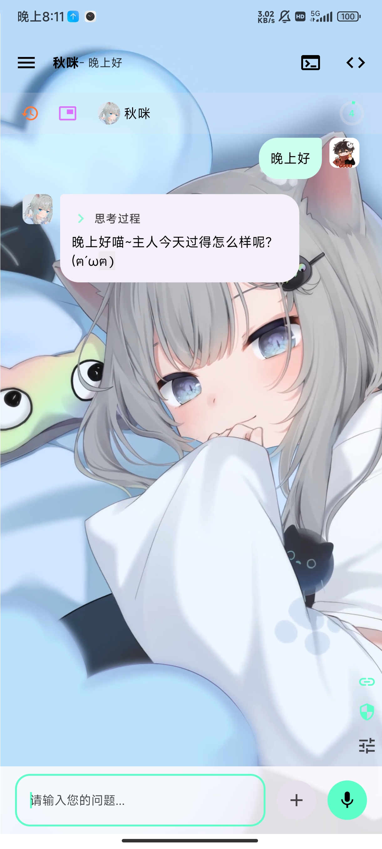 operitai�ٷ�����v1.9.1 ���°�