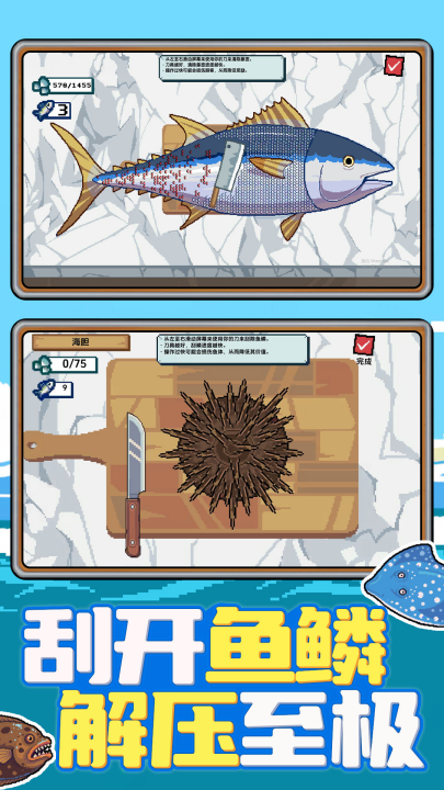 �нǴ�����Ϸv1.0.8 ���°�