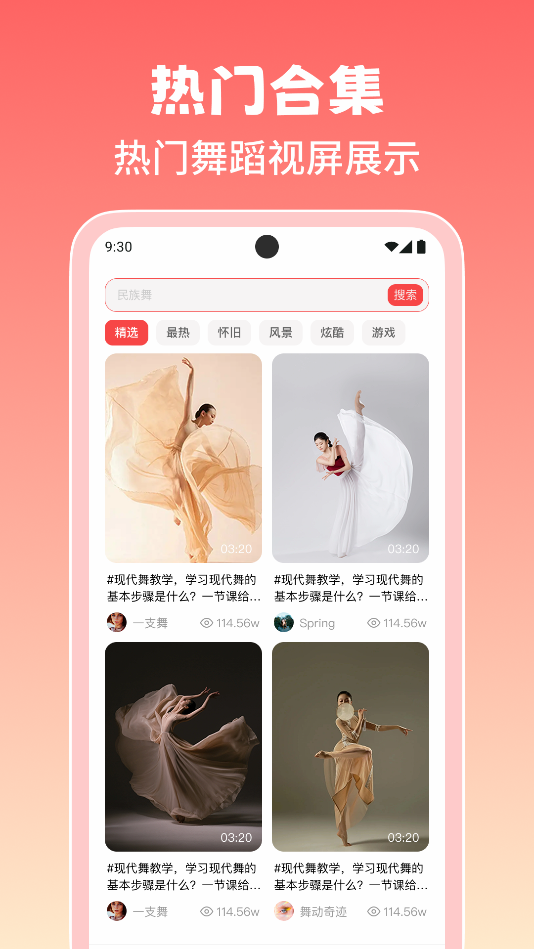 ��ѹ㳡������v1.0.6 ���°�