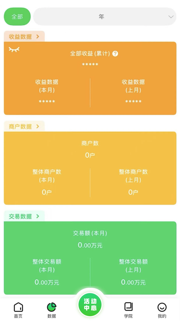 ��Ǒapp�ٷ���v6.3.9 ��׿��