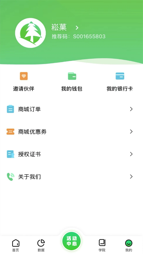 ��Ǒapp�ٷ���v6.3.9 ��׿��