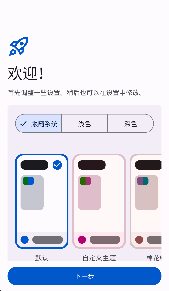 Komikku��װ������v1.13.5 ���°�