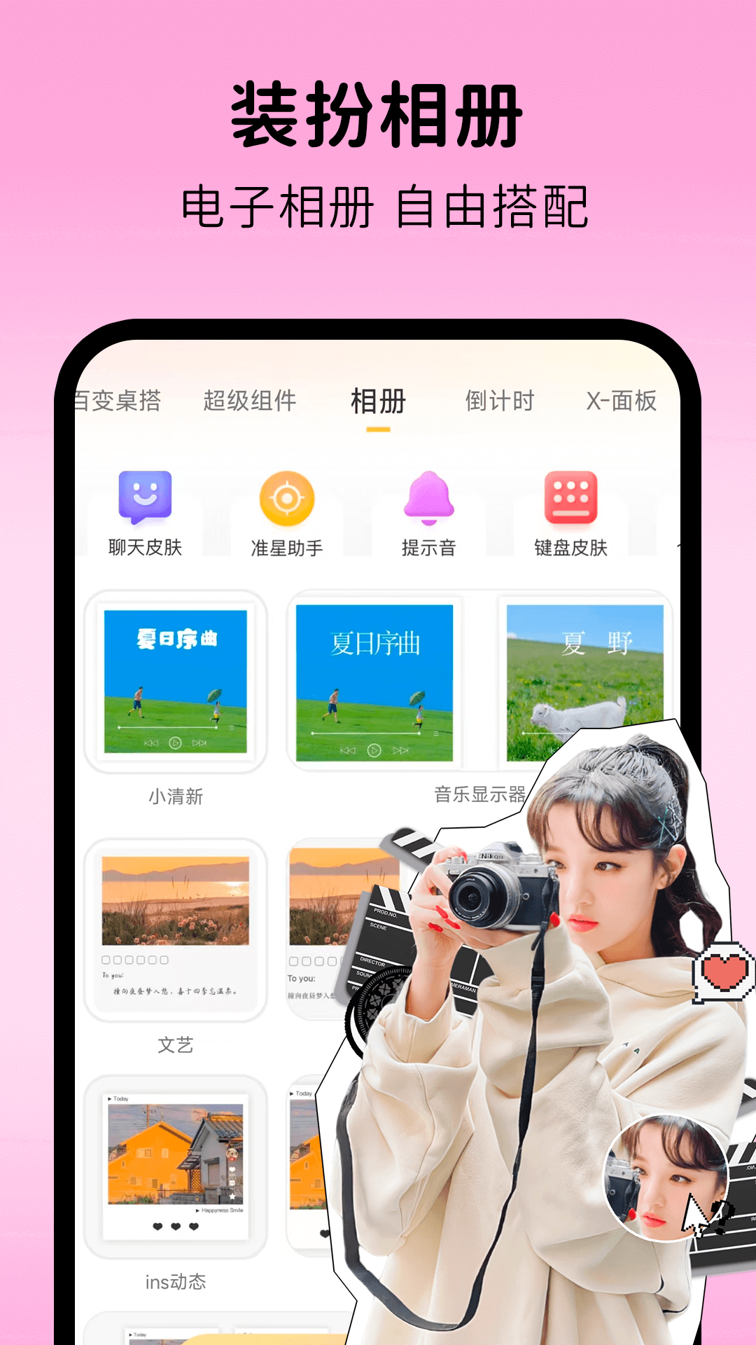 ͿͿ��ֽ���appv1.1.8 ��׿��