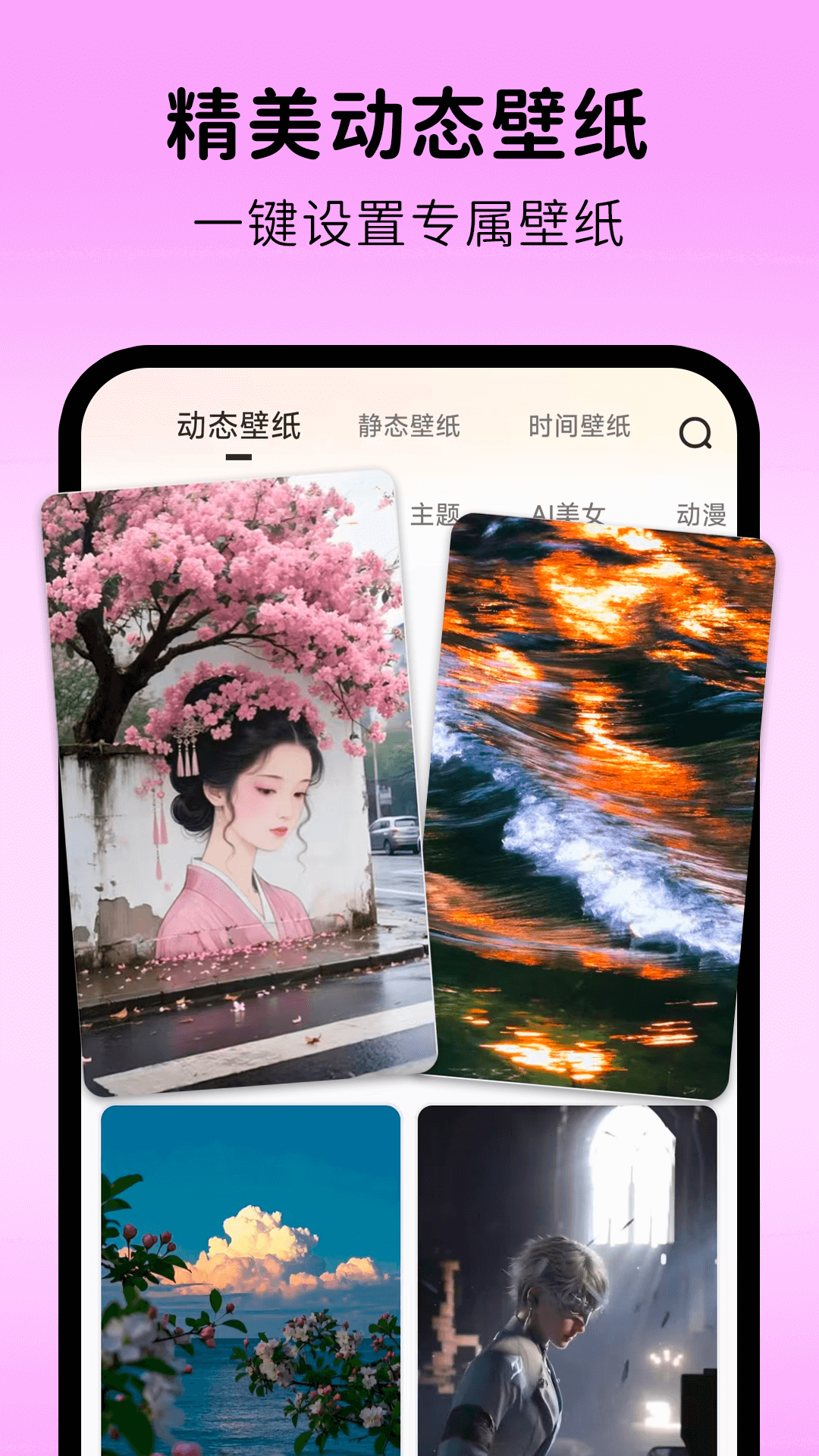 ͿͿ��ֽ���appv1.1.8 ��׿��