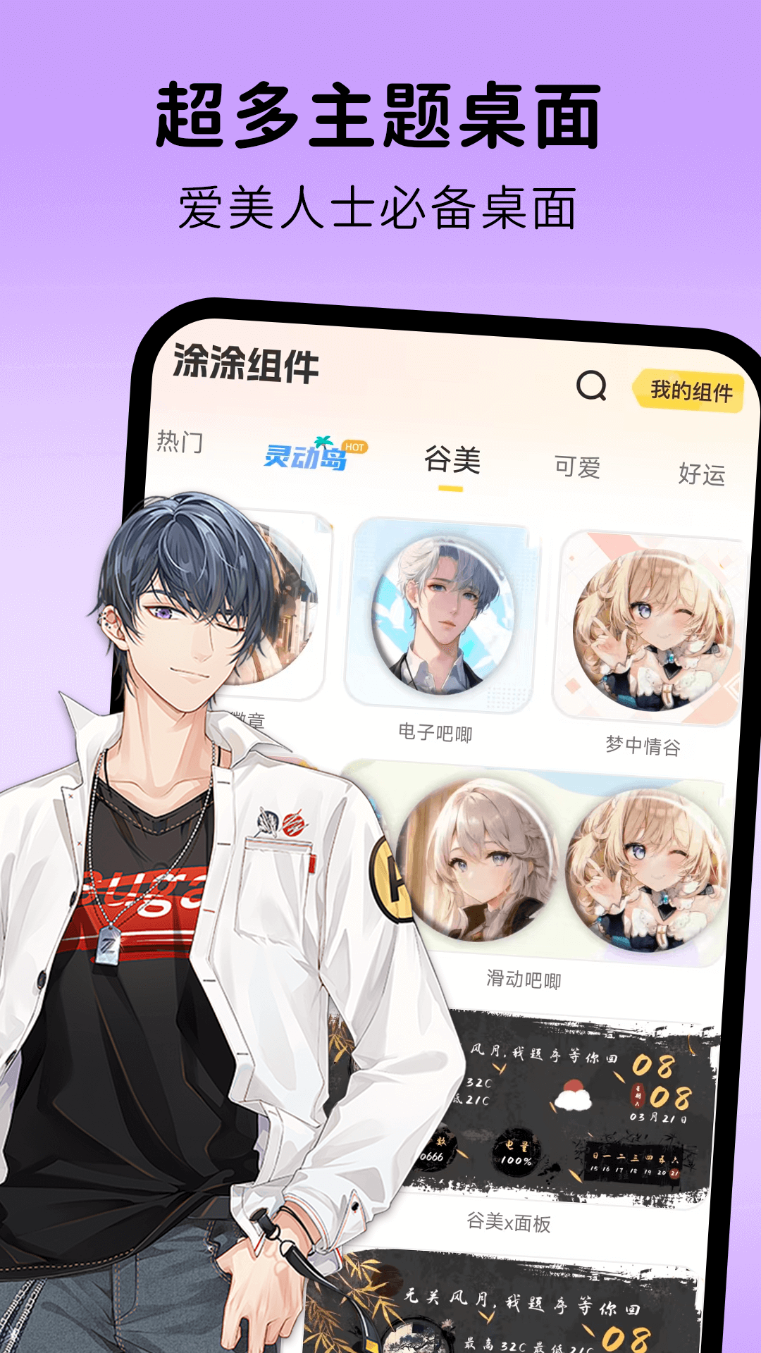 ͿͿ��ֽ���appv1.1.8 ��׿��