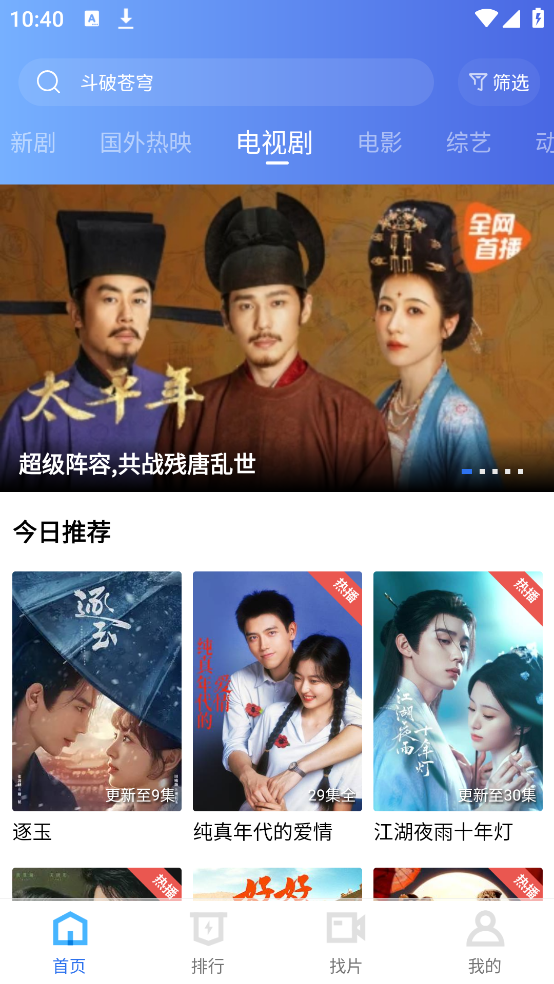 �ʺ���Ƶ����v4.3.0 �ֻ���