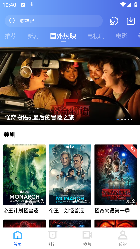 �ʺ���Ƶ����v4.3.0 �ֻ���