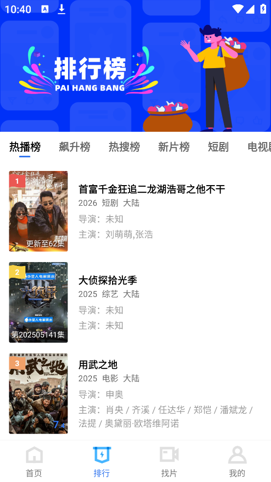 �ʺ���Ƶ����v4.3.0 �ֻ���