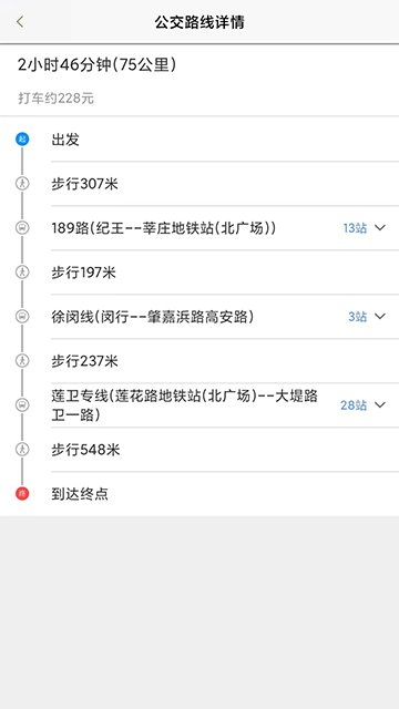 �Ϻ������˳���app����v3.1.06 �ٷ���