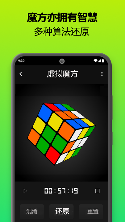 ħ����ԭ��app�������v3.2.0 ���°�