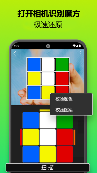 ħ����ԭ��app�������v3.2.0 ���°�