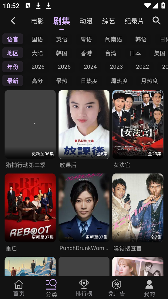 23��ƵӰ������(23Ӱ��)v4.5.9 ������