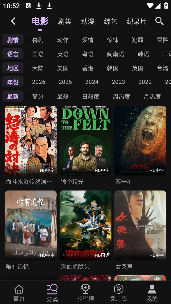 23��ƵӰ������(23Ӱ��)v4.5.9 ������