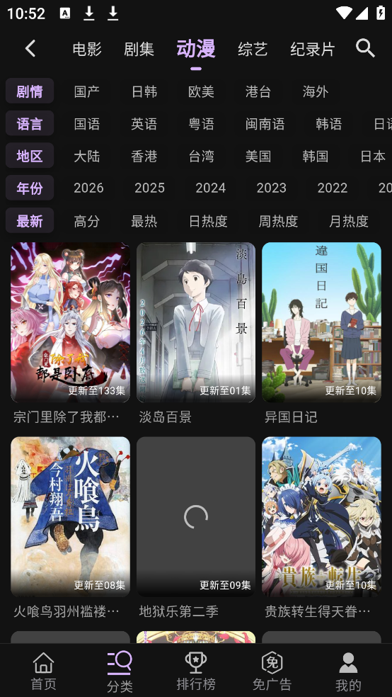 23��ƵӰ������(23Ӱ��)v4.5.9 ������