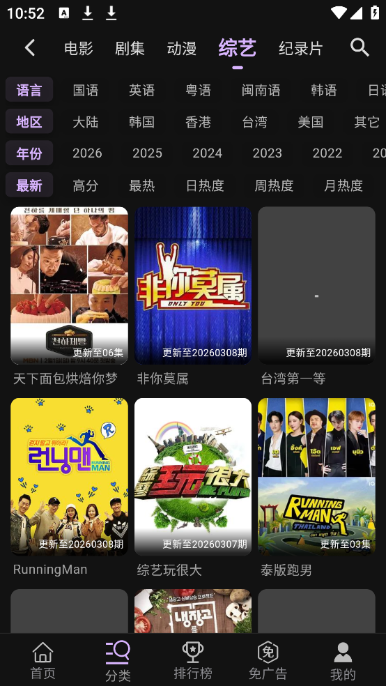 23��ƵӰ������(23Ӱ��)v4.5.9 ������