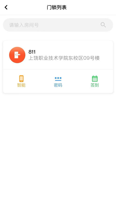 5GУ԰�ٷ�����v2.1.5 ��׿��