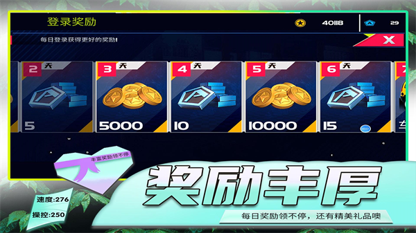 ģ�⹫·����2�ֻ���v1.1.0 ��׿��