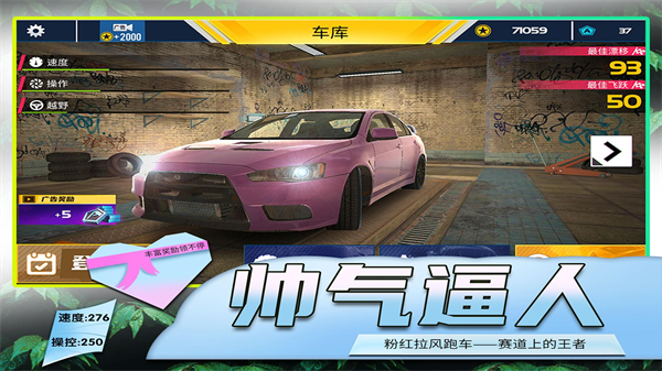 ģ�⹫·����2�ֻ���v1.1.0 ��׿��