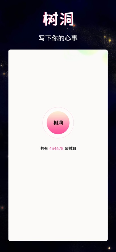 ���岻Լ����������ٷ�����v1.2 ���°�