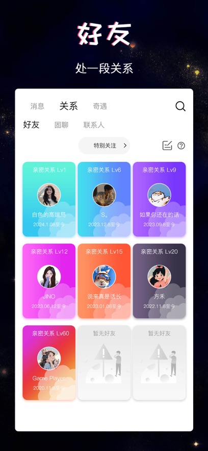 ���岻Լ����������ٷ�����v1.2 ���°�