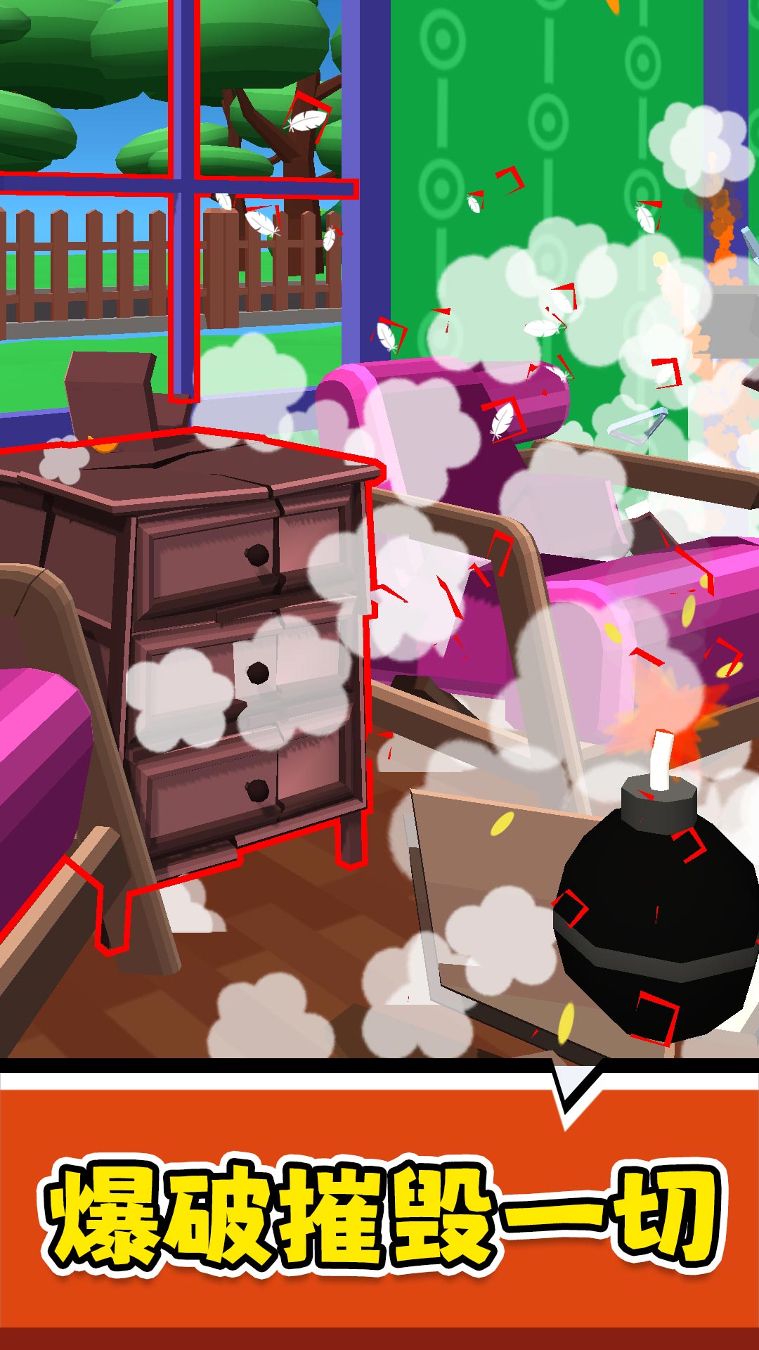 �ƻ��봴��3��Ϸv2.0.7 ��׿��