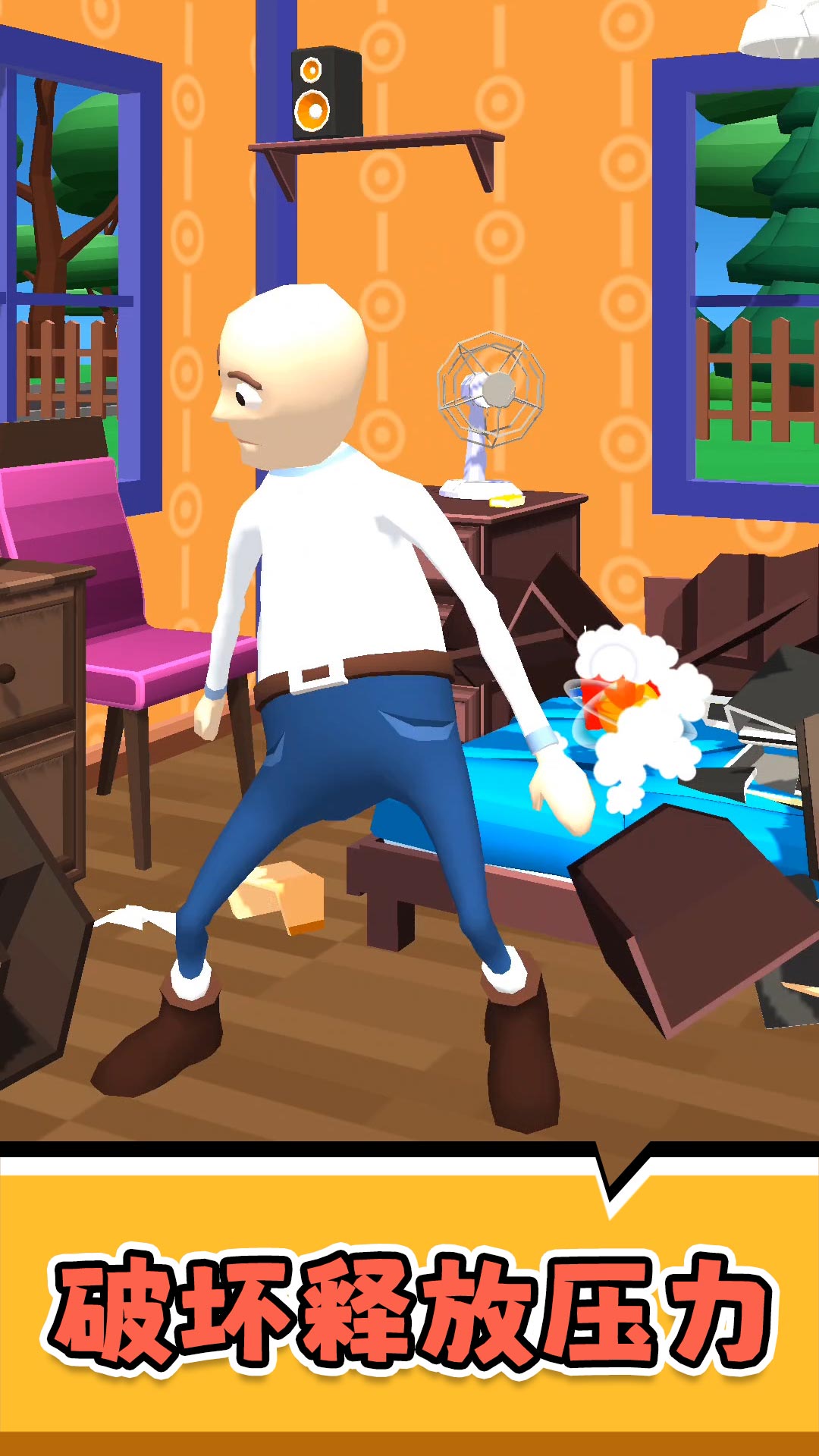 �ƻ��봴��3��Ϸv2.0.7 ��׿��