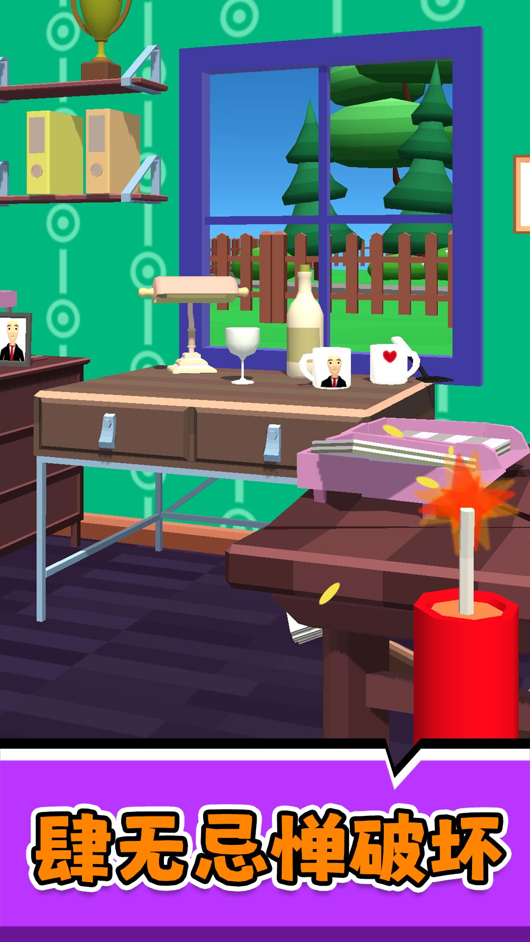 �ƻ��봴��3��Ϸv2.0.7 ��׿��