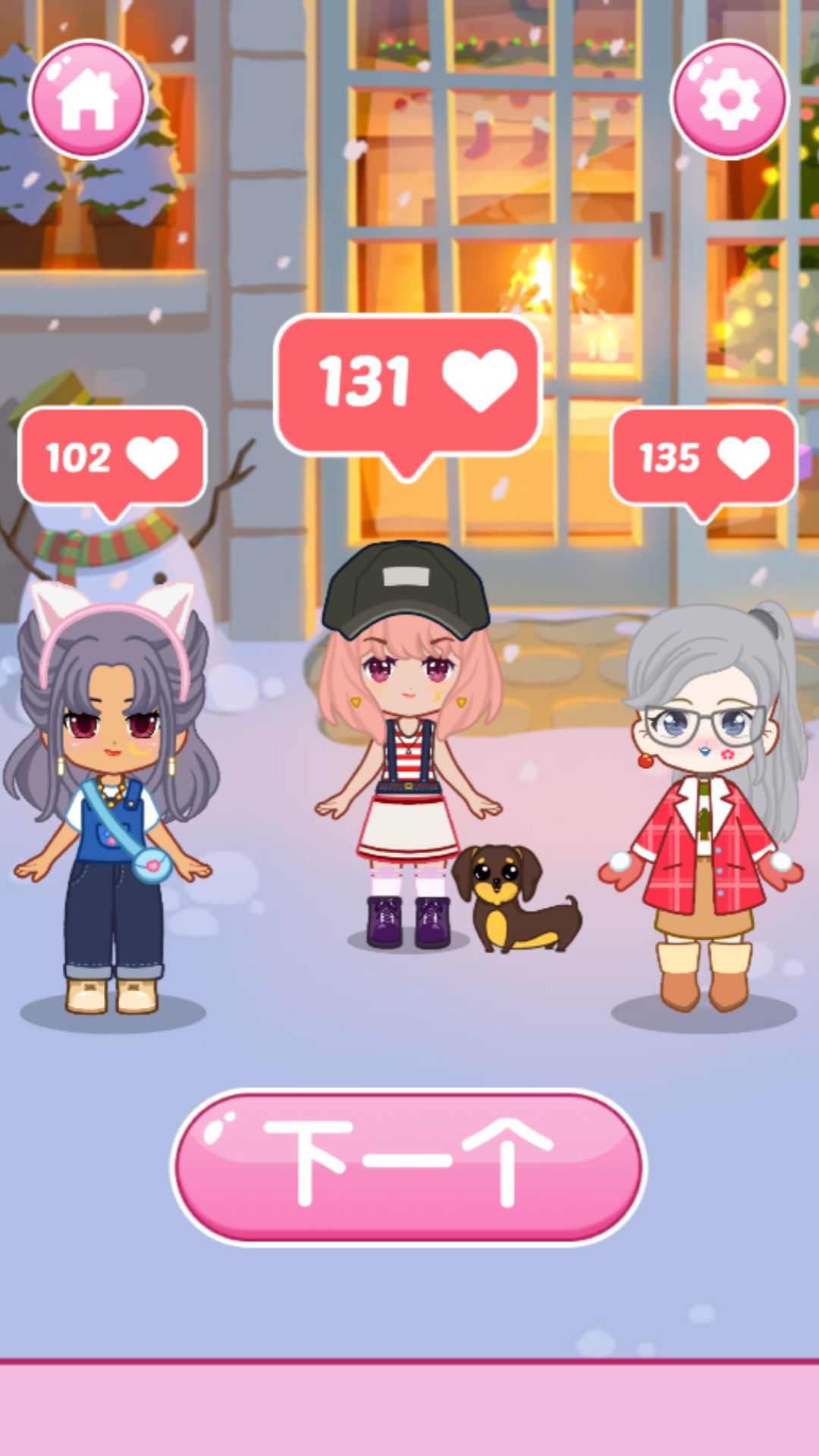 ʱ����Ů���ʦ�ֻ���Ϸv300.1.8 ��׿��