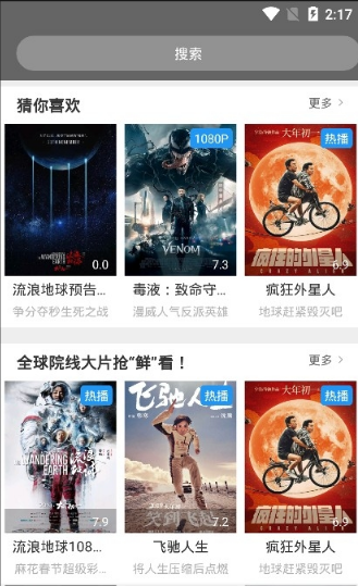 ��Ӱ�����ذ�װ