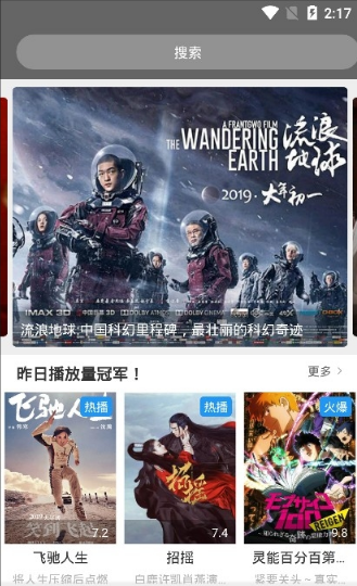 ��Ӱ�����ذ�װ