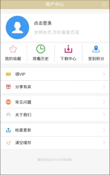 ���Ұ��Ӱ�׿�����ذ�װ