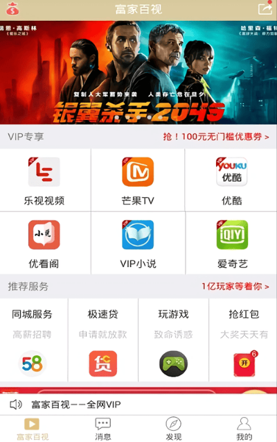 ���Ұ��Ӱ�׿�����ذ�װ