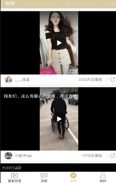 ���Ұ��Ӱ�׿�����ذ�װ