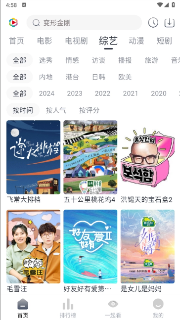 ���Ӱ�����°汾����