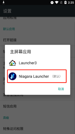 Yagni Launcher��������