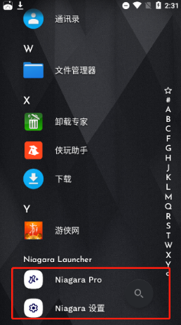 Yagni Launcher��������
