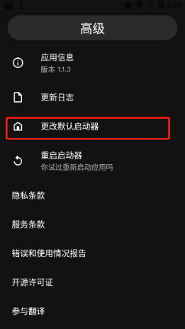 Yagni Launcher��������