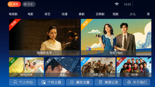 Сè��TVapp����