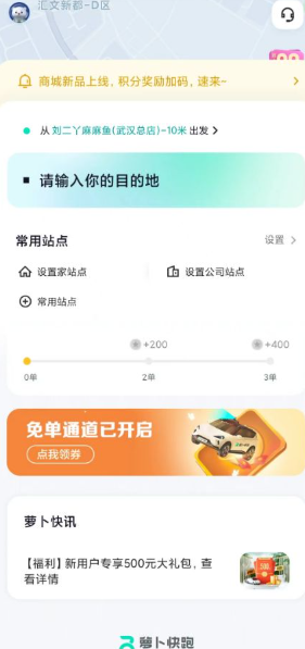 �ܲ�������ôԤԼ�� �ܲ�����ԤԼ�򳵲���