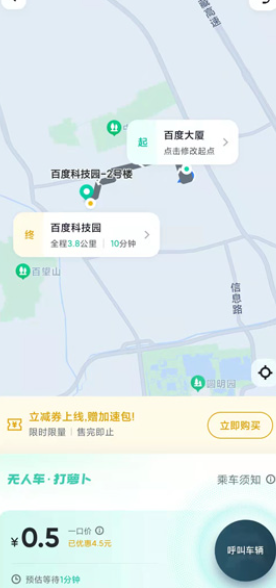 �ܲ�������ôԤԼ�� �ܲ�����ԤԼ�򳵲���