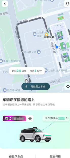 �ܲ�������ôԤԼ�� �ܲ�����ԤԼ�򳵲���