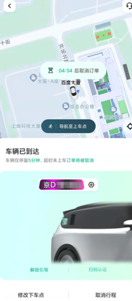 �ܲ�������ôԤԼ�� �ܲ�����ԤԼ�򳵲���