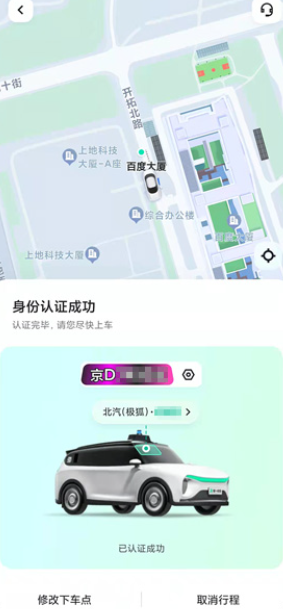 �ܲ�������ôԤԼ�� �ܲ�����ԤԼ�򳵲���