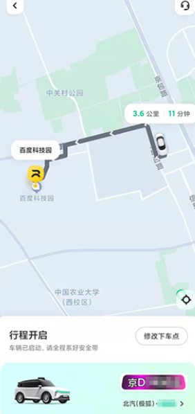 �ܲ�������ôԤԼ�� �ܲ�����ԤԼ�򳵲���