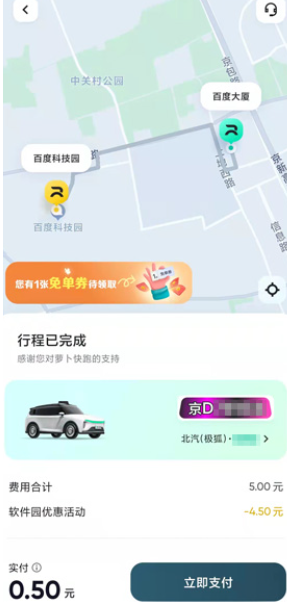 �ܲ�������ôԤԼ�� �ܲ�����ԤԼ�򳵲���