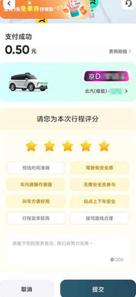 �ܲ�������ôԤԼ�� �ܲ�����ԤԼ�򳵲���