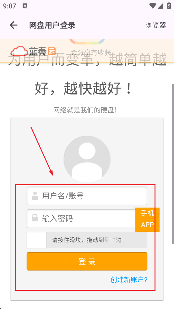 SplitLanzou�����Ƶ������ͻ�������
