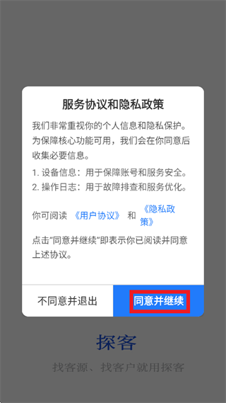 ̽�͹ٷ�����