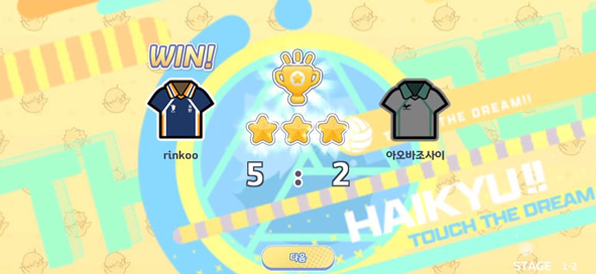 Touch The Dream��������ٷ���