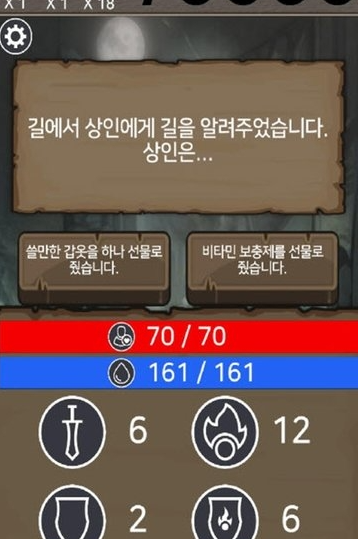 ����ʹ�����°���Ϸ